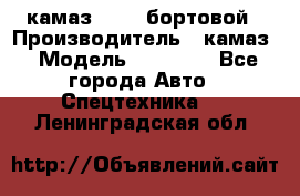 камаз 43118 бортовой › Производитель ­ камаз › Модель ­ 43 118 - Все города Авто » Спецтехника   . Ленинградская обл.